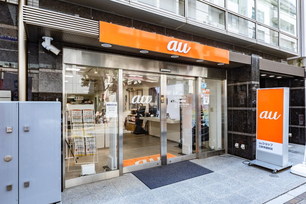 auショップ三軒茶屋駅前 外観